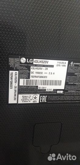 Телевизор lg на запчасти