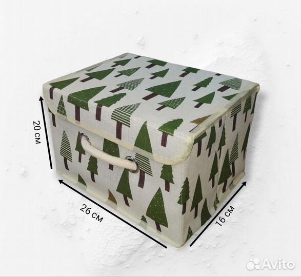 Коробка для хранения