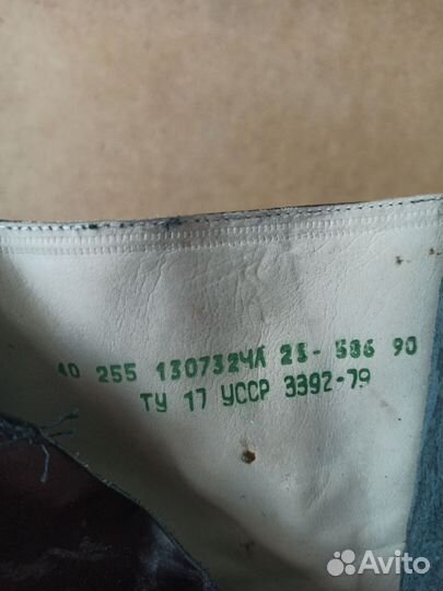 Ботинки летные ввс СССР