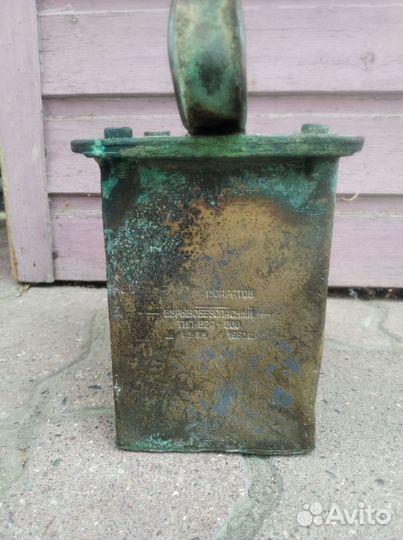 Фонарь шахтерский