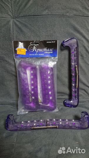 Чехлы для коньков профессиональные