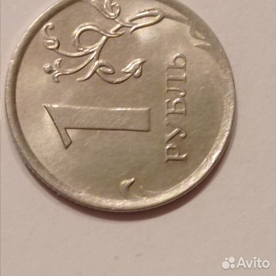 1 рубль 2017 год