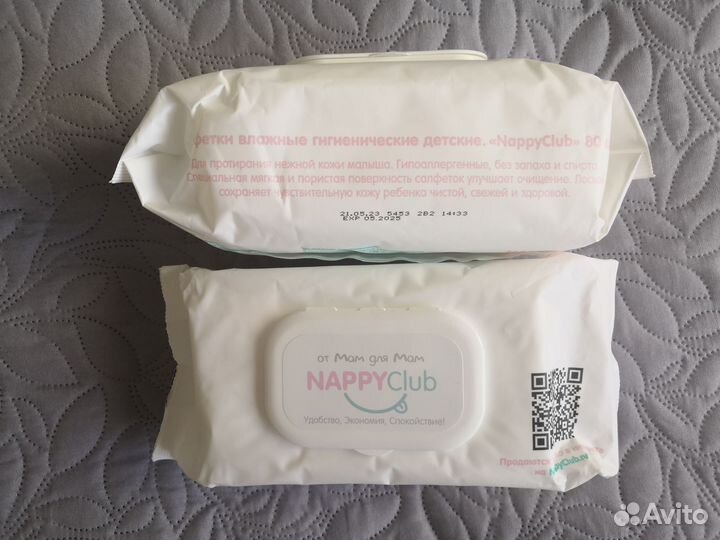 Набор для ухода за новорожденным