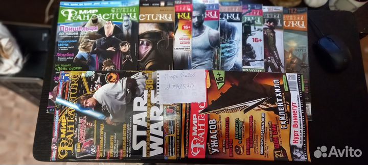 Журналы. Игромания. Мир фантастики и пр