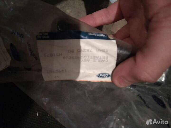 Трос кпп Ford Focus 1 1490969