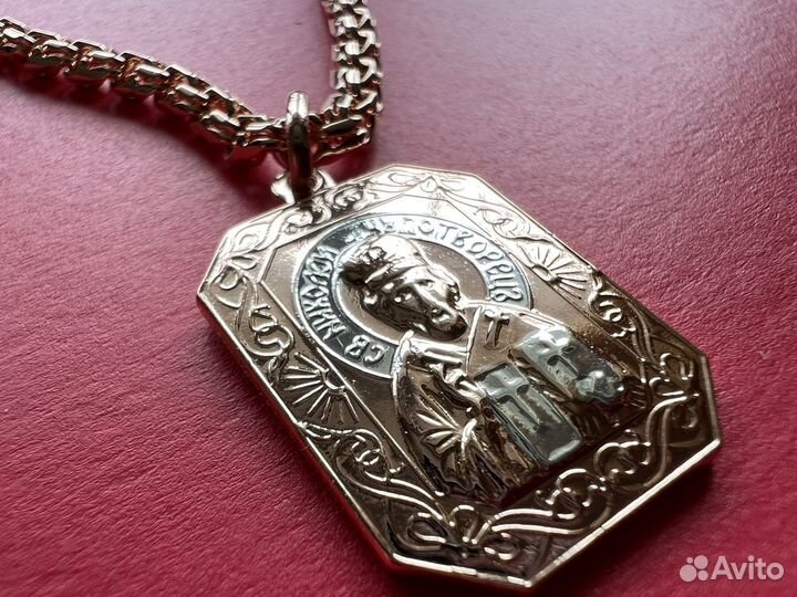 Цепь и браслет