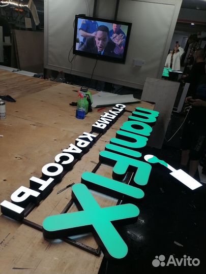 Изготовление световых вывесок