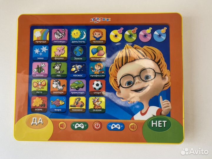 Планшетики детские Азбукварик