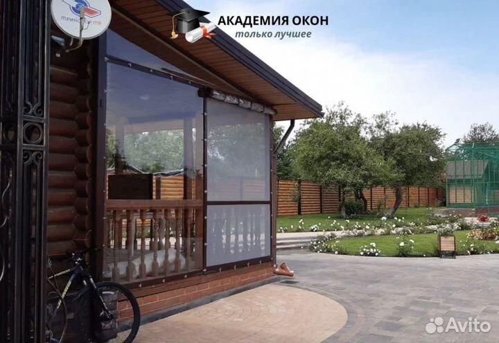 Мягкие окна для веранды