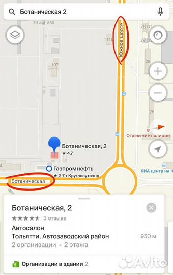 Сигнализация Pandora DX 90S