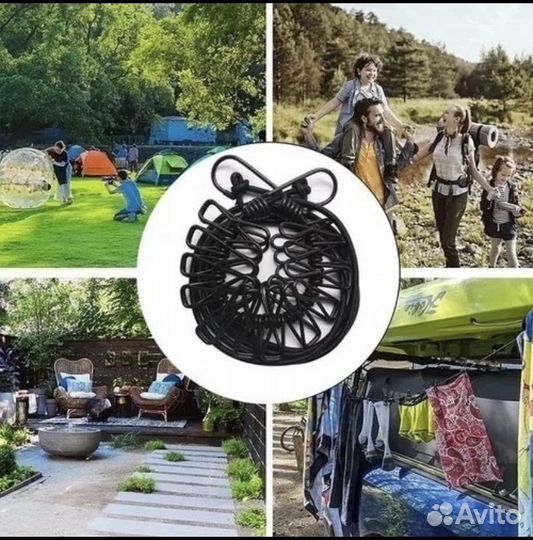 Бельевая веревка