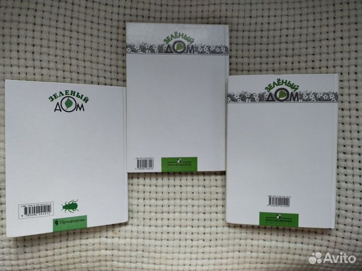 Окружающий мир Плешаков