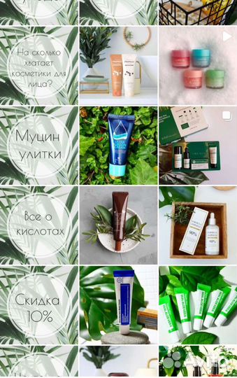 Фотографии для магазина корейской косметики