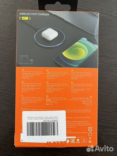 Беспроводная зарядка быстрая 15W