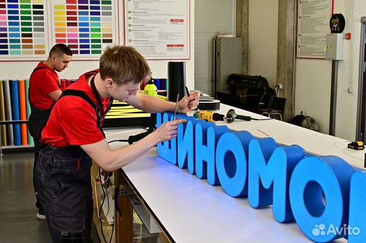 Вывески Наружная реклама в Москве