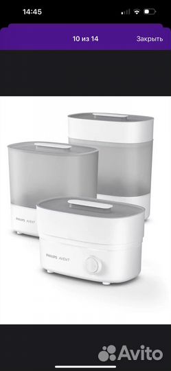 Стерилизатор philips avent