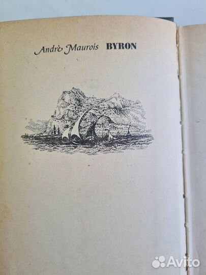 Андре Моруа. Байрон
