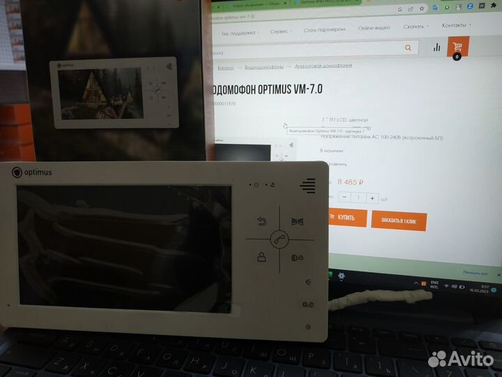 Видеодомофон Optimus VM-7.0