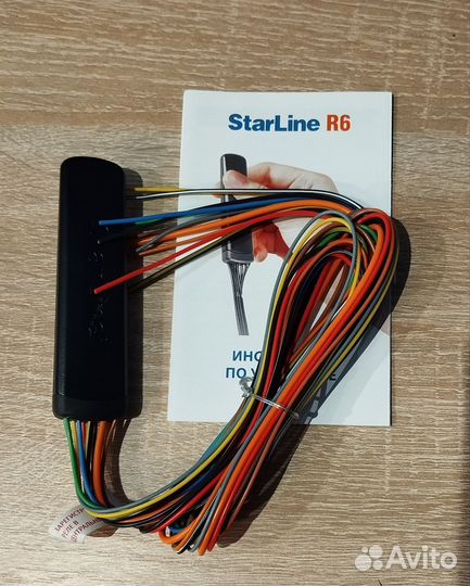 Беспроводное реле starline R6,R6l,R6eco