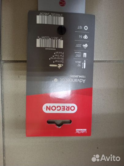 Шина для бензопилы