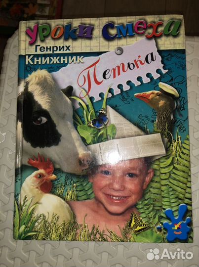 Книги Детские Для Разных Возростов