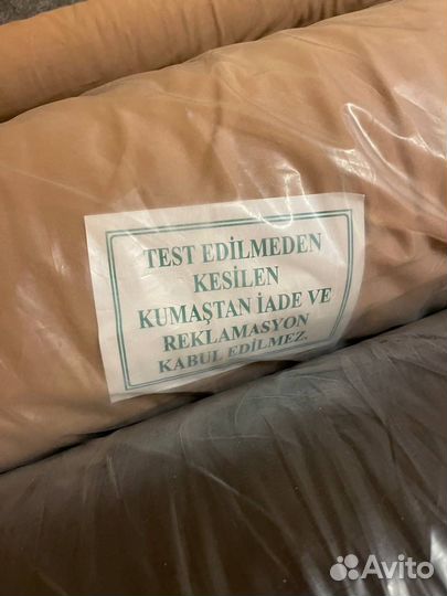 Ткань кулирка