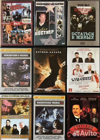 Фильм на двд диске