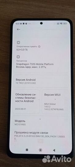 Xiaomi Redmi Note 10 Pro, 8/128 ГБ