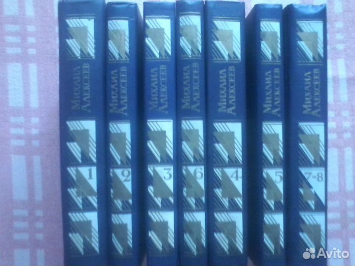 Собрание сочинений