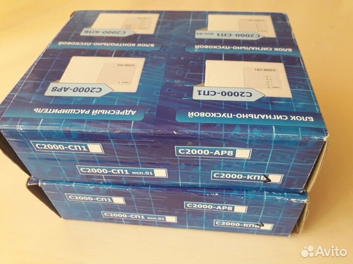 С2000-кпб