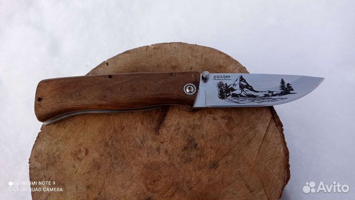 Нож складной Байкал aus8