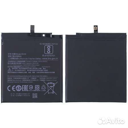 BN39 Аккумулятор