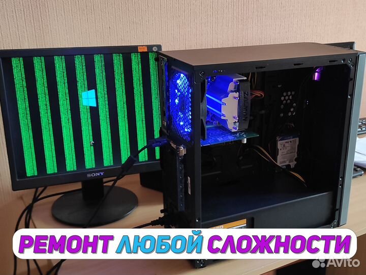 Ремонт компьютеров частный мастер
