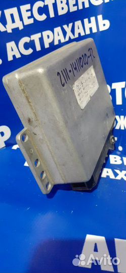 Блок управления двигателем Ваз Лада 21099 седан