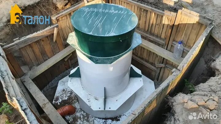 Септик Кибез