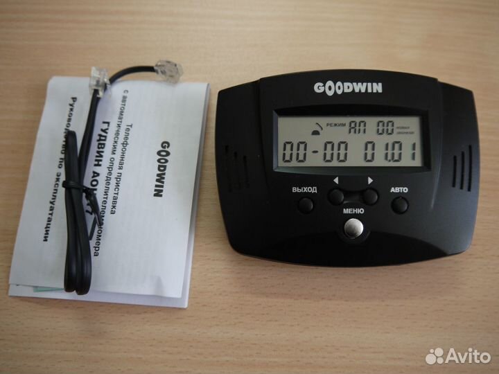 Аон Гудвин 17 новый