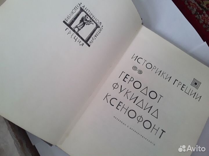 Книги по истории