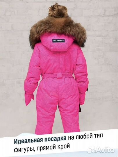Зимний комбинезон Tomas 122