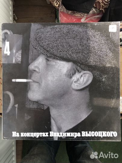 Владимир Высоцкий #4 Песня о друге