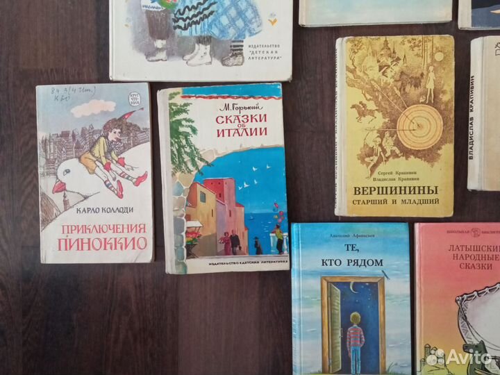 Книги для детей и подростков. СССР. Лот. Я