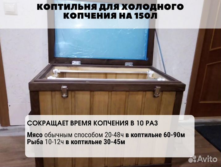 Коптильня с электростатикой