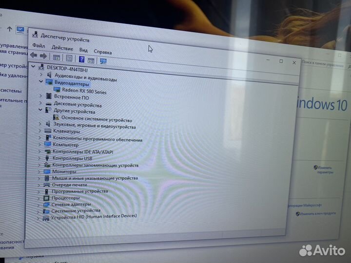 Игровой компьютер