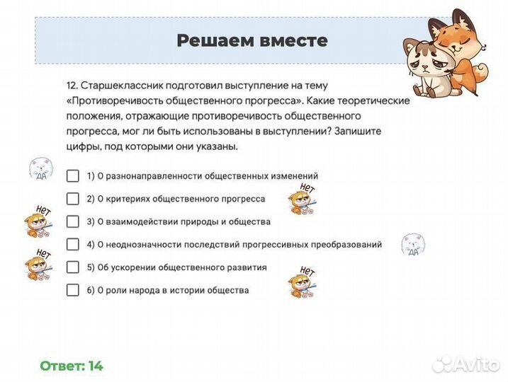 Репетитор МГУ по обществознанию егэ, огэ