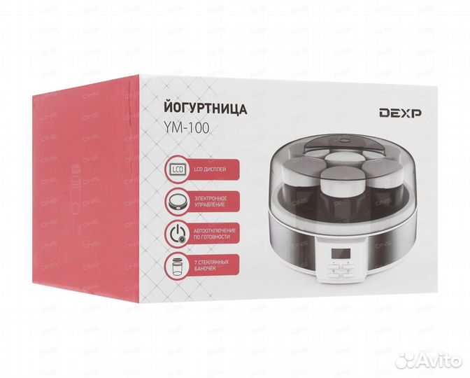 Йогуртница