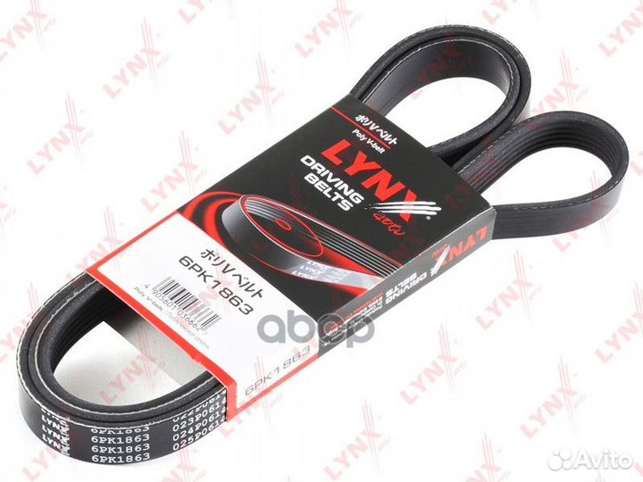 Ремень поликлиновый audi 80 2.6-2.8 91-95/A6 2