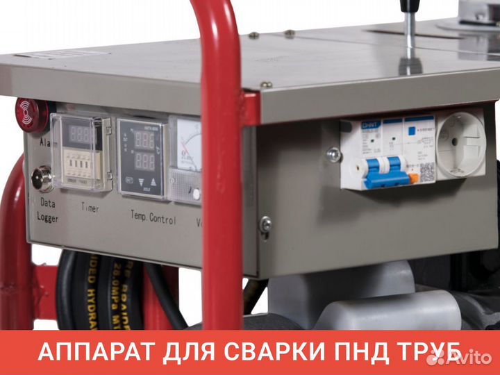 Аппарат для сварки пнд труб HDC 160