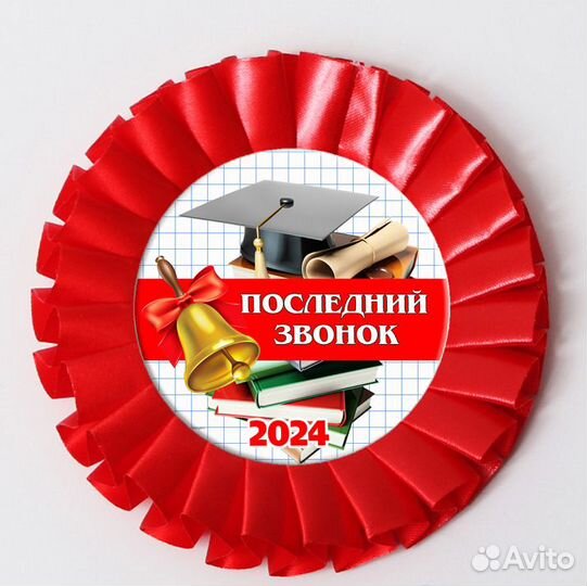 Значки и медали выпускникам детского сада и школьн