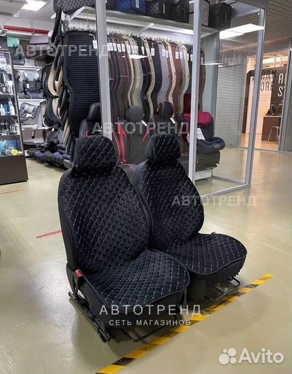 Накидки на сиденья