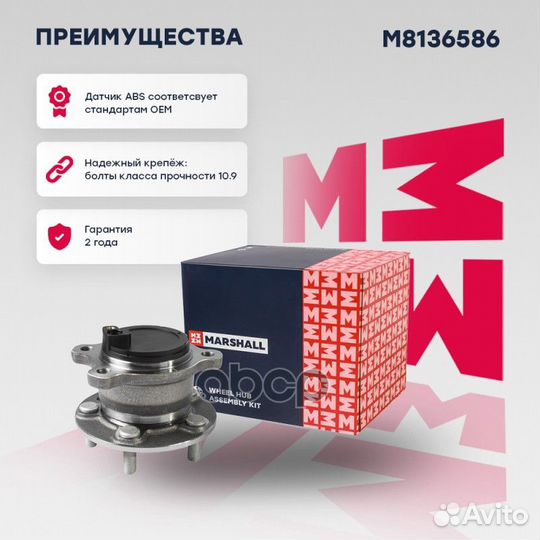 Ступица задн. Ford Mondeo IV 06- зад прав/лев