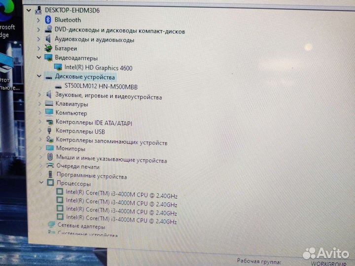 Lenovo G710 17